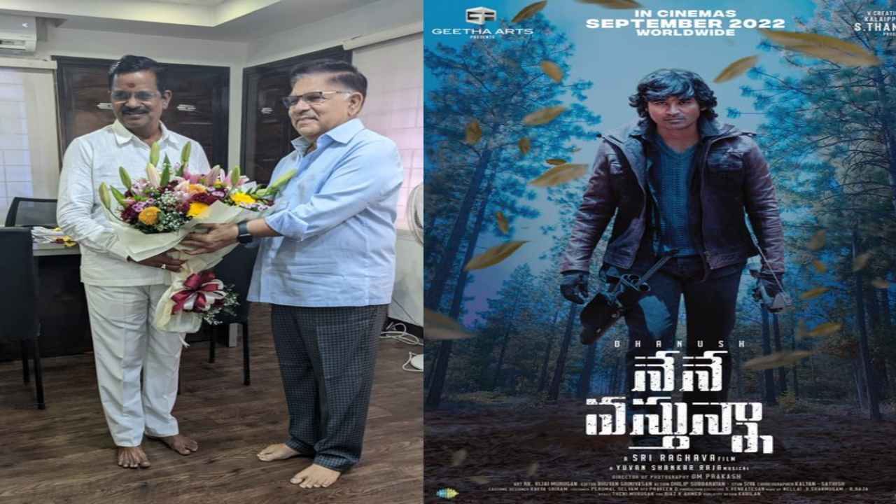 Geetha Arts  : గీతాఆర్ట్స్ తో ‘నేనే వస్తున్నా’ అంటున్న ధనుష్
