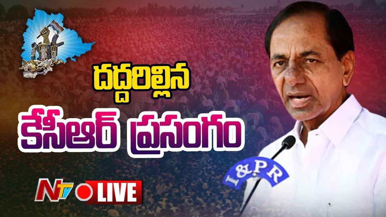 CM KCR Speech : మోడీపై నిప్పులు చెరిగిన కేసీఆర్ | Telangana Jathiya Samaikya Dinotsavam