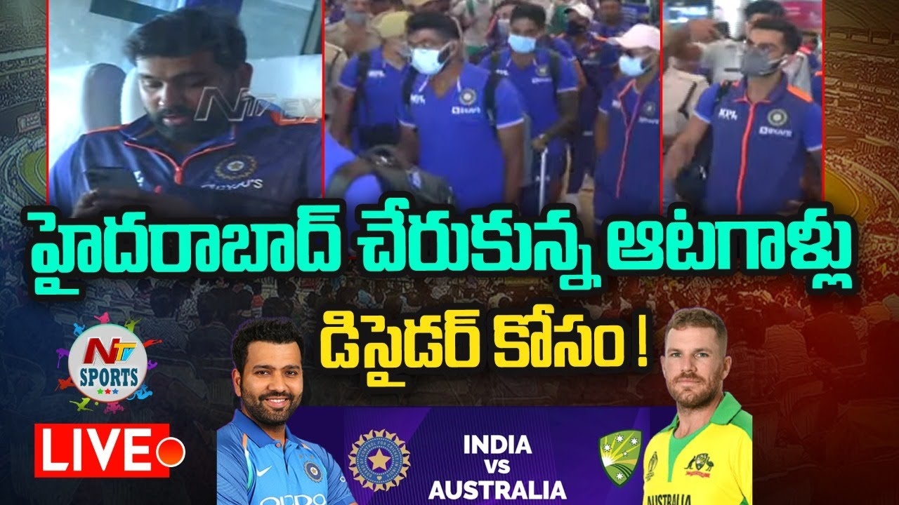 IND Vs AUS: డిసైడర్ కోసం హైదరాబాద్ చేరుకున్న భారత్-ఆస్ట్రేలియా జట్లు