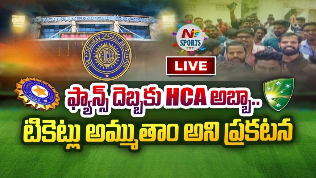 Hyderabad Cricket Association
