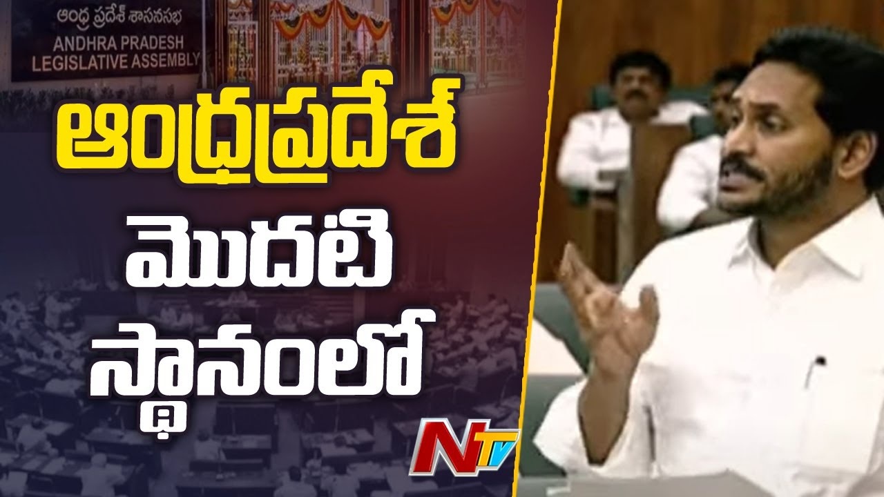 CM Jagan: మా ప్రభుత్వం పండగ.. మీ ప్రభుత్వం దండగ..!!