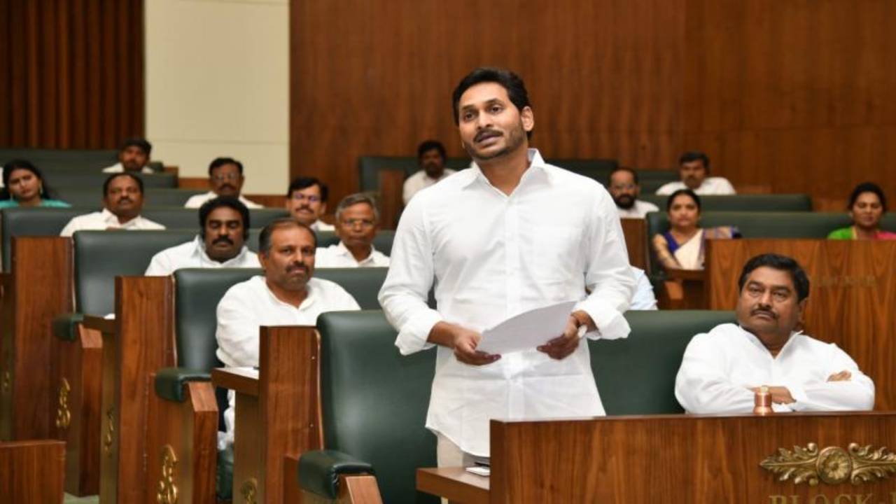 YSR University Of HealthSciences: ఇప్పటినుంచి వైఎస్సార్ యూనివర్సిటీ ఆఫ్ హెల్త్ సైన్సెస్‌