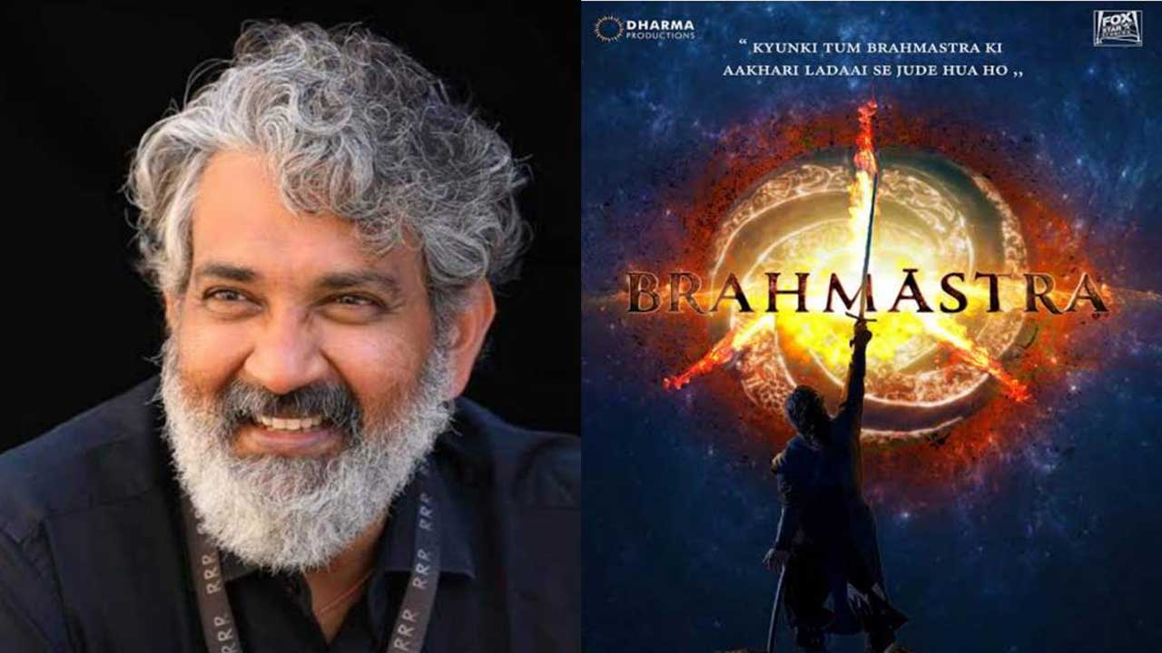 Brahmastra: బ్రహ్మాస్త్ర ప్రమోషన్స్.. రూ.10 కోట్లు తీసుకున్న రాజమౌళి..?