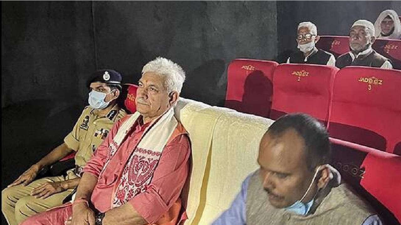 Jammu Kashmir: కాశ్మీర్‌లో సినిమా థియేటర్లు ప్రారంభం.. 1990 తర్వాత ఇప్పుడే తొలిసారి