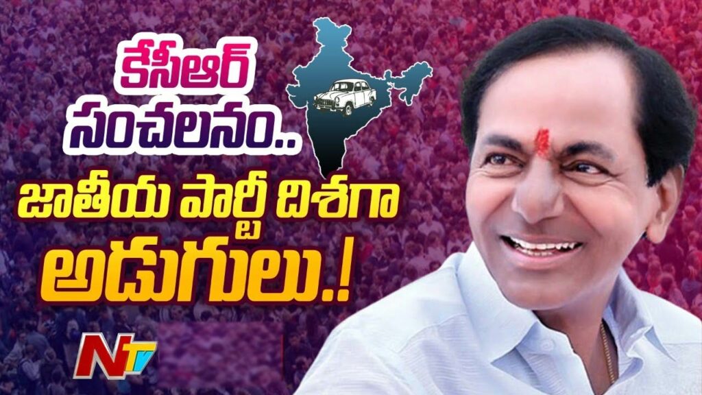 Kcr