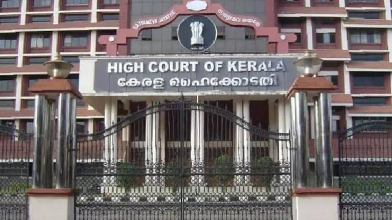 Kerala High Court: ప్రసవ వేదన భరించేది స్త్రీనే.. గర్భం దాల్చడం ఆమె ఇష్టం…