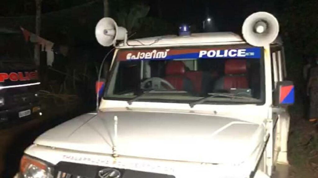 Kerala Police