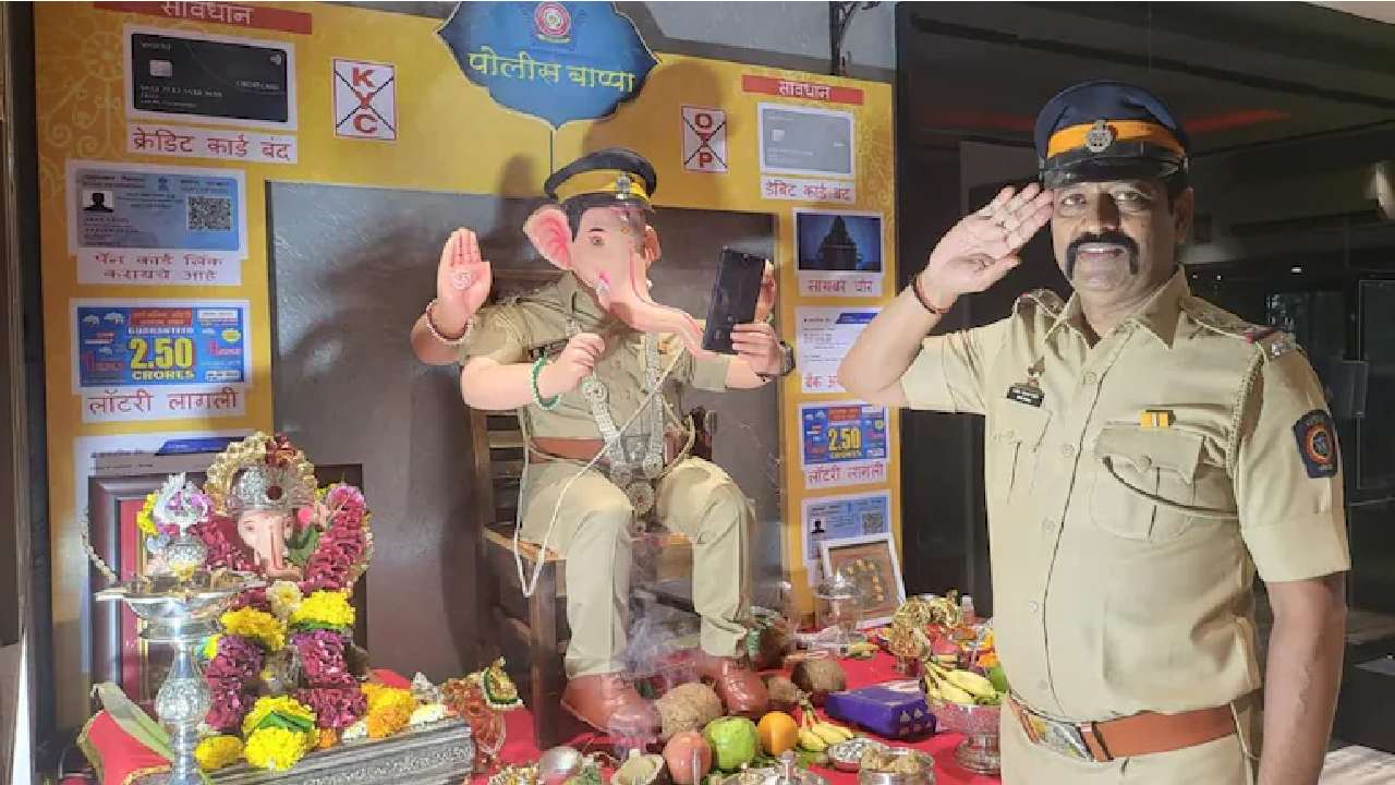 khaki Ganpati: ముంబై పోలీస్ వెరైటీ ఆలోచన..కొలువు దీరిన “ఖాకీ గణేష్”