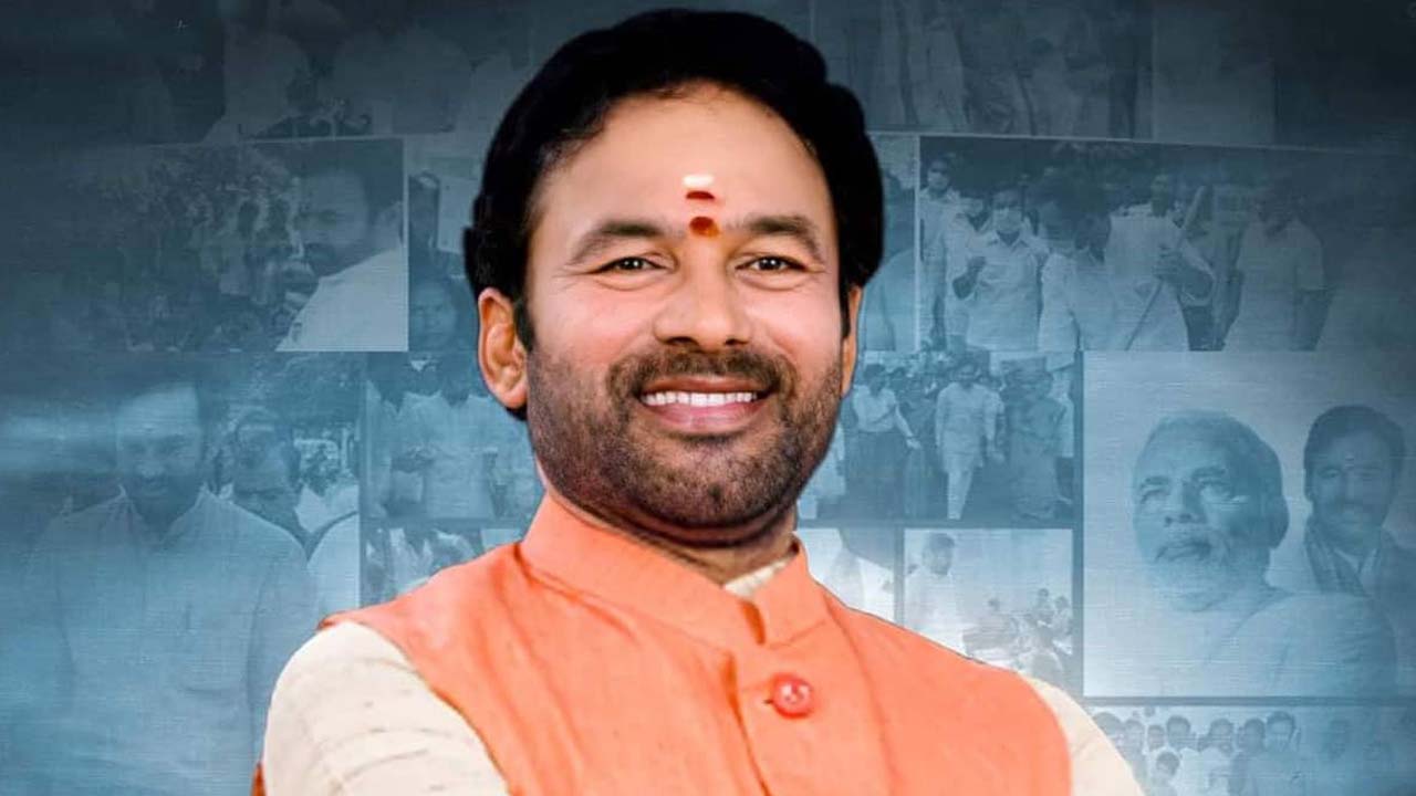 Kishan Reddy: హైదరాబాద్ పర్యటన.. ఖైరతాబాద్ లో మింట్ మ్యూజియం సందర్శించనున్న కేంద్రమంత్రి