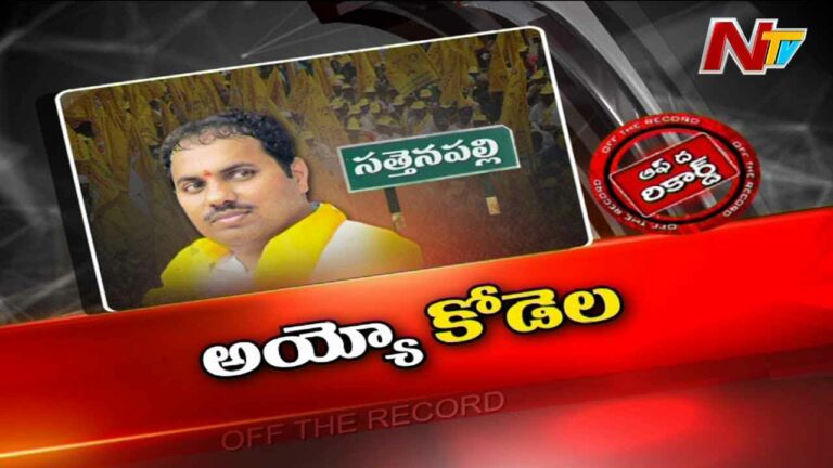 Kodela sivaram  : కోడెల శివరామ్ కు టీడీపీ ఝలక్