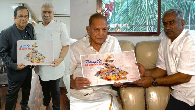 Telugu Film Journalists: తెలుగు సినీ పాత్రికేయ చరిత్రను ఆవిష్కరించిన కృష్ణ, బ్రహ్మానందం