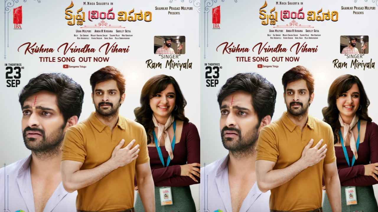 Krishna Vrinda Vihari: ఆసక్తి రేకెత్తిస్తున్న నాగశౌర్య మూవీ టైటిల్ సాంగ్!