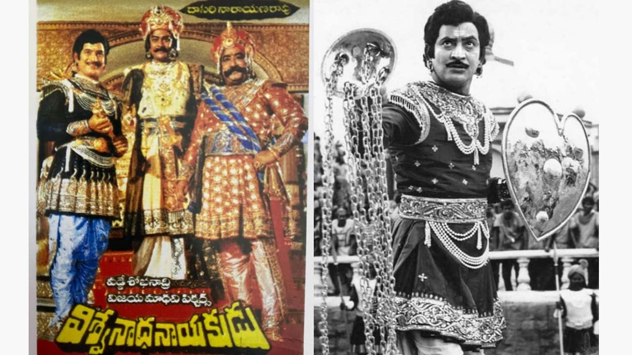 Krishnam Raju Krishna