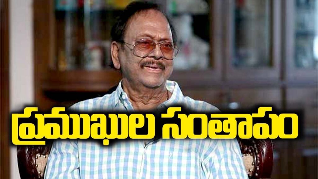 Krishnam Raju Political Leaders