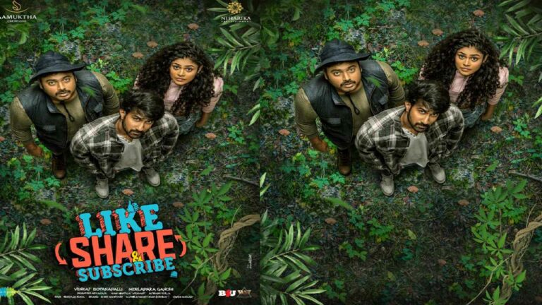 Santhosh Sobhan: భలే ఉందిగా… కొత్త టైటిల్!