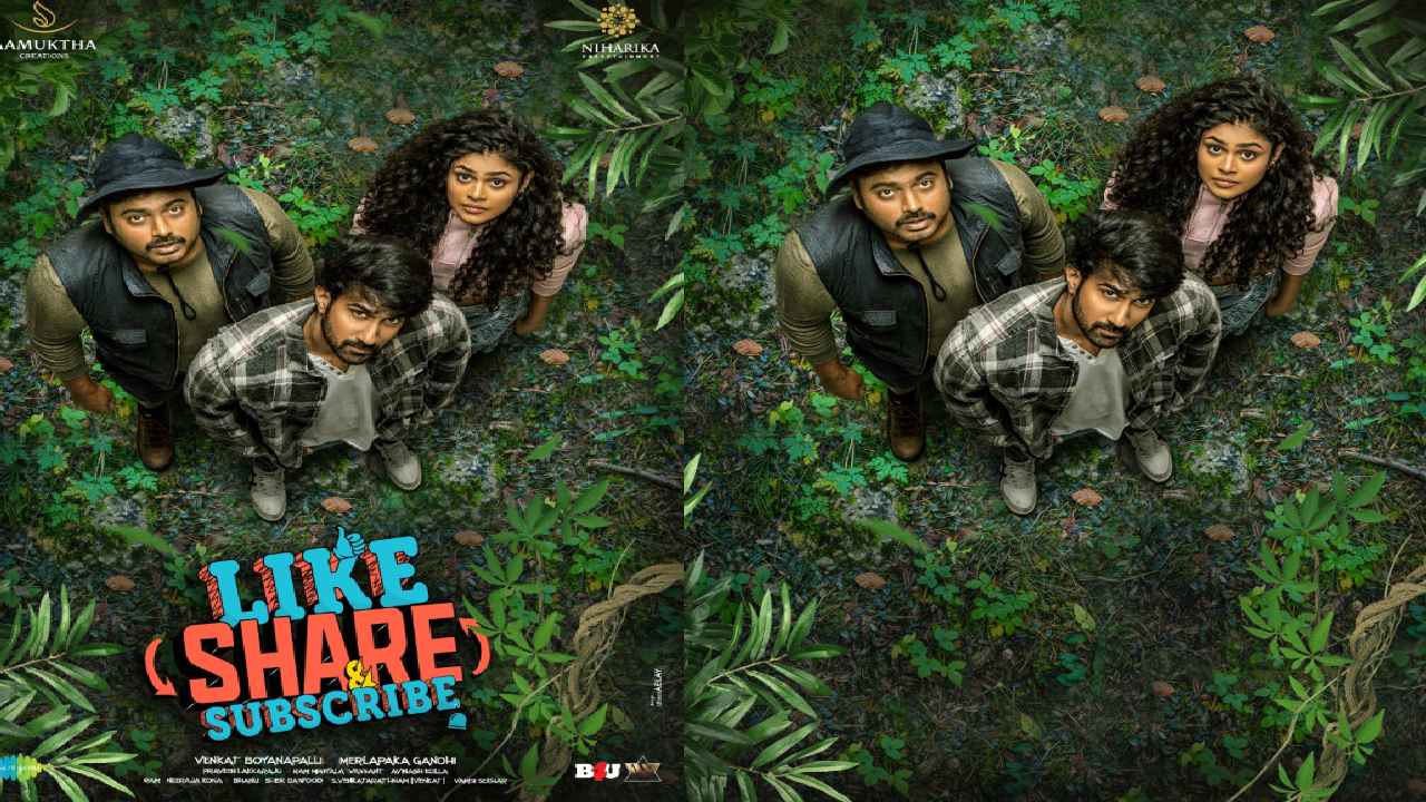 Santhosh Sobhan: భలే ఉందిగా… కొత్త టైటిల్!