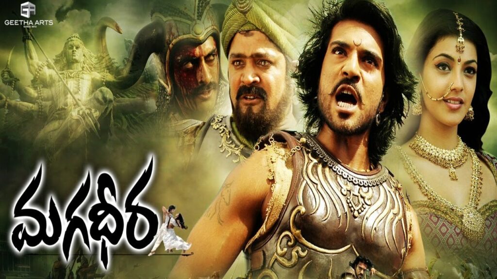 Magadheera 1