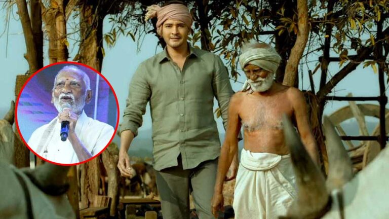 Guru Swamy: బ్రేకింగ్.. ‘మహర్షి’ రైతు కన్నుమూత