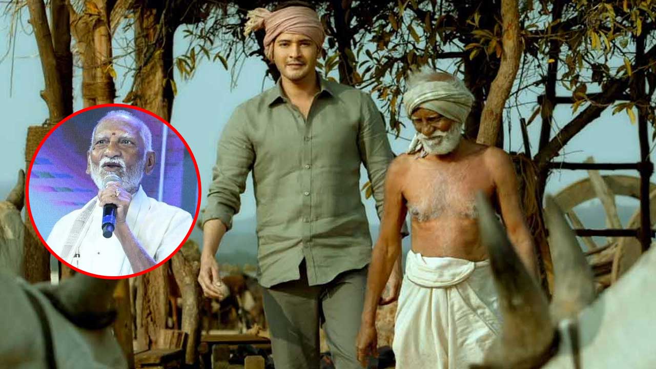 Guru Swamy: బ్రేకింగ్.. ‘మహర్షి’ రైతు కన్నుమూత