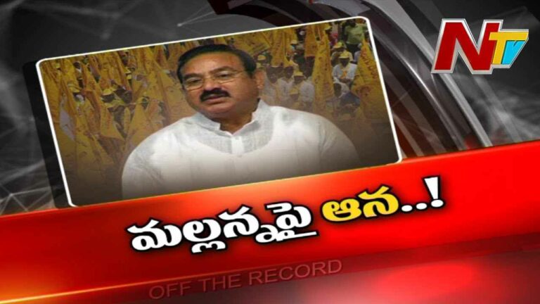 Erasu Pratap Reddy :  ఆ మాజీ మంత్రికి ఛాన్స్ ఇస్తారా..? మరి మాజీ ఎమ్మెల్యే పరిస్థితి ఏంటి.?