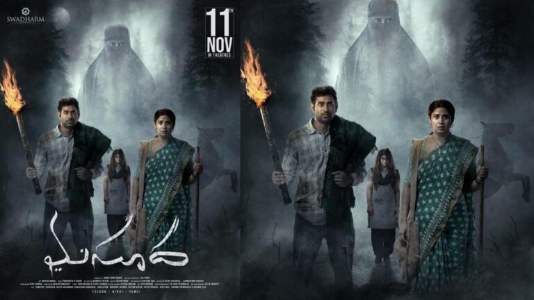 Masooda: మూడు భాషల్లో రాబోతున్న ‘మసూద’!