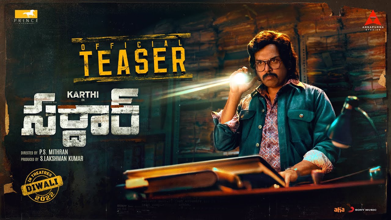 Sardar Teaser: కార్తీ నట విశ్వరూపం.. ఖైదీ కి మించి ‘సర్దార్’