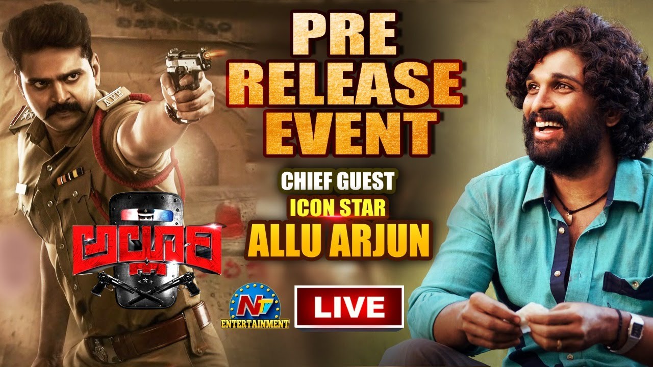 Alluri Pre Release Event: అల్లూరి కోసం వస్తున్న పుష్పరాజ్ (లైవ్)