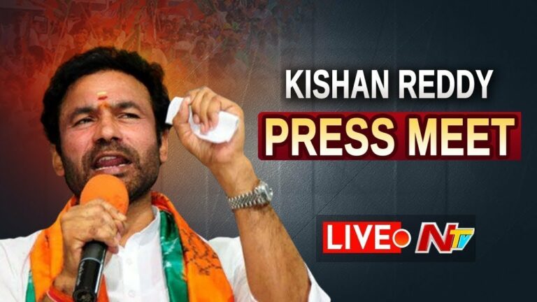 Central Minister Kishan Reddy Pressmeet Live: కేంద్రమంత్రి కిషన్ రెడ్డి ప్రెస్ మీట్ లైవ్