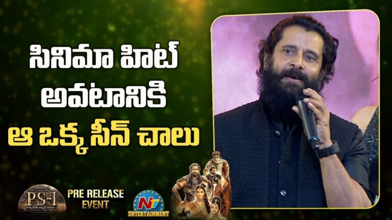 Vikram: మీరంతా పిచ్చోళ్ళు.. లోకంలో ఎక్కడ లేని రికార్డ్ ఇది