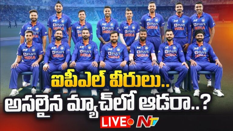 Disappointing Performance by Teamindia: టీమిండియా వైఫల్యానికి కారణమేంటి?
