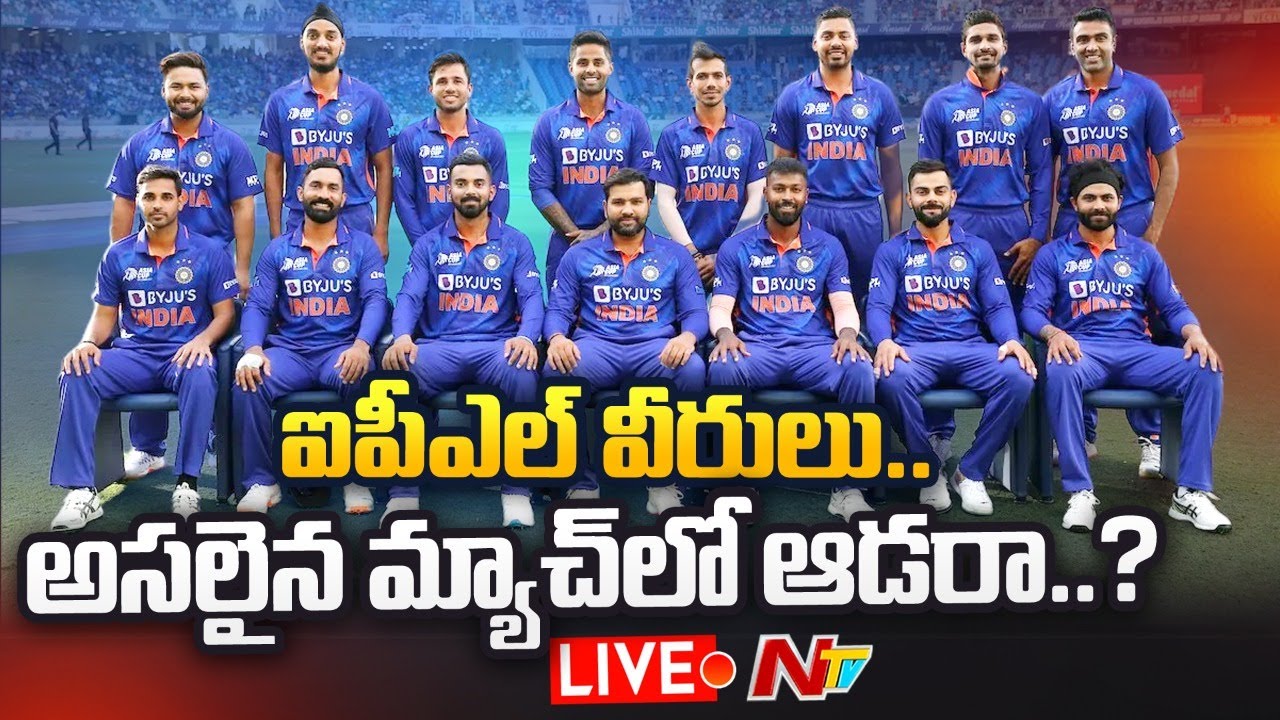 Disappointing Performance by Teamindia: టీమిండియా వైఫల్యానికి కారణమేంటి?