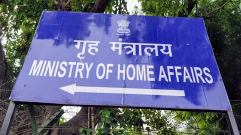 AP Bifurcation Bill: ఈనెల 27న కేంద్ర హోంశాఖ కీలక సమావేశం.. ఏపీ విభజన చట్టం అమలుపై చర్చ