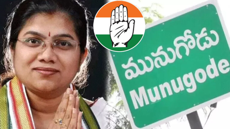 Munugodu Bypoll Candidate: కాంగ్రెస్‌ మునుగోడు అభ్యర్థిగా పాల్వాయి స్రవంతి
