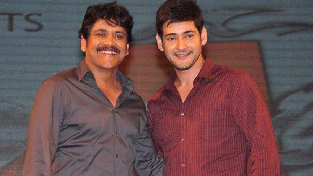 Akkineni Nagarjuna: మహేష్ తో సినిమా ఎప్పుడో చెప్పేసిన నాగ్