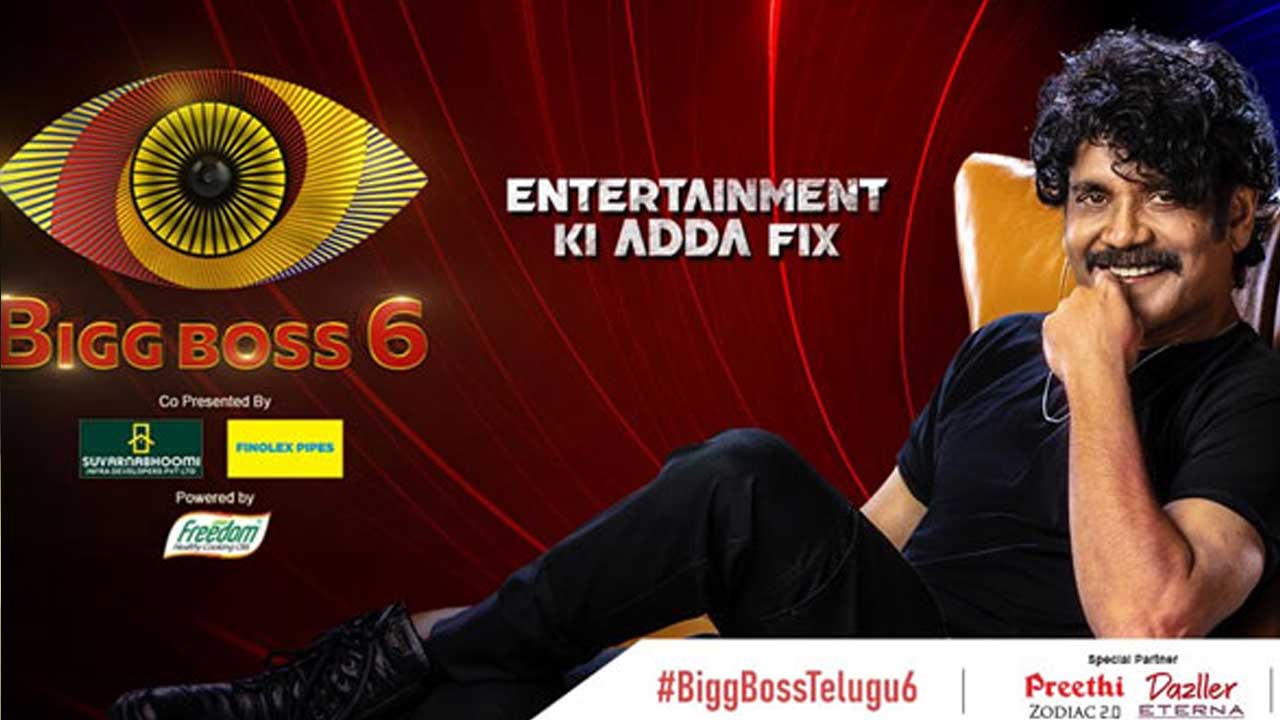 BiggBoss 6: ఛీ ఛీ.. ఈసారి కూడా వారి ముఖాలనే చూడాలా..?