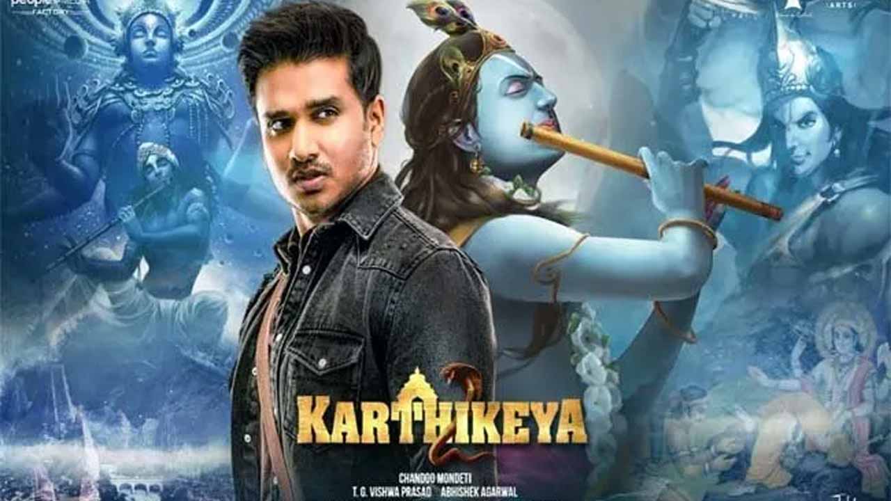 Karthikeya 2: ఎదురుచూపులుకు ఫుల్ స్టాఫ్.. ఎట్టకేలకు ఓటిటీలోకి హిట్ సినిమా