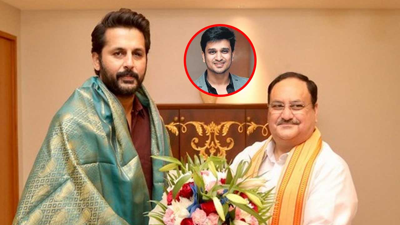 Nikhil: ఇదెక్కడి బీజేపీ రాజకీయం.. నిఖిల్ ను కలవబోయి నితిన్ ను కలిశారా..?