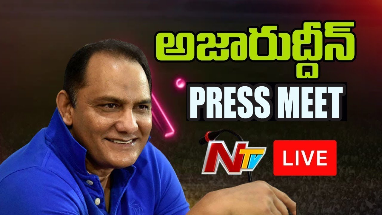 Azharuddin Press Meet Live: మ్యాచ్ టిక్కెట్లపై అజారుద్దీన్‌ కీలక ప్రెస్ మీట్