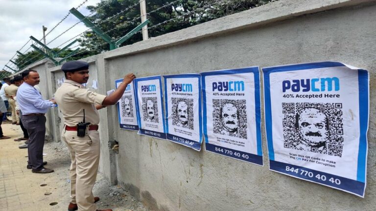 PayCM: బెంగళూరులో ‘పేసీఎం’ పోస్టర్ల వివాదం.. పలువురు కాంగ్రెస్ నేతల అరెస్ట్