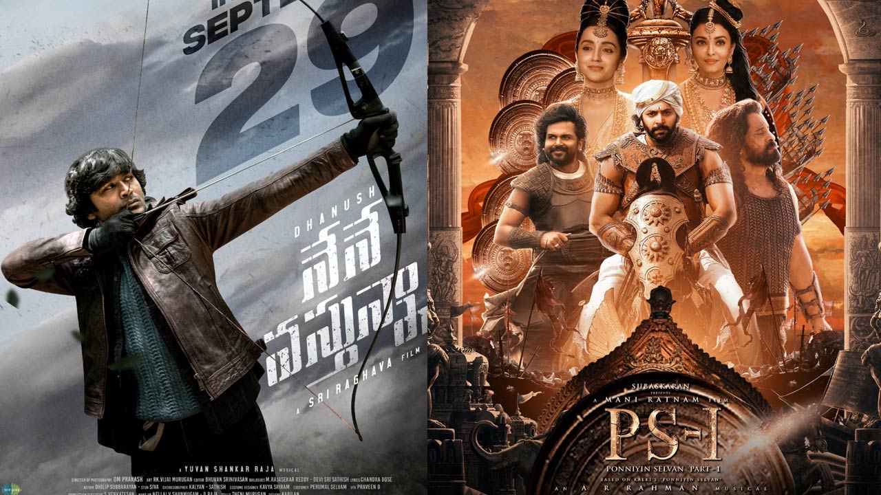 Tollywood: ఈ వారం డబ్బింగ్ సినిమాలదే సందడి!