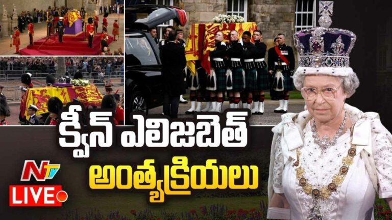 Queen Elizabeth Funeral Live : The State Funeral of HM Queen Elizabeth