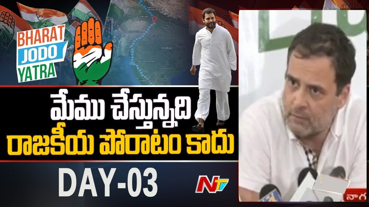 Rahul Gandhi: రాహుల్ గాంధీ కాంగ్రెస్ అధ్యక్షుడవుతారా?.. ఈ ప్రశ్నకు ఆయన ఏమన్నారంటే?