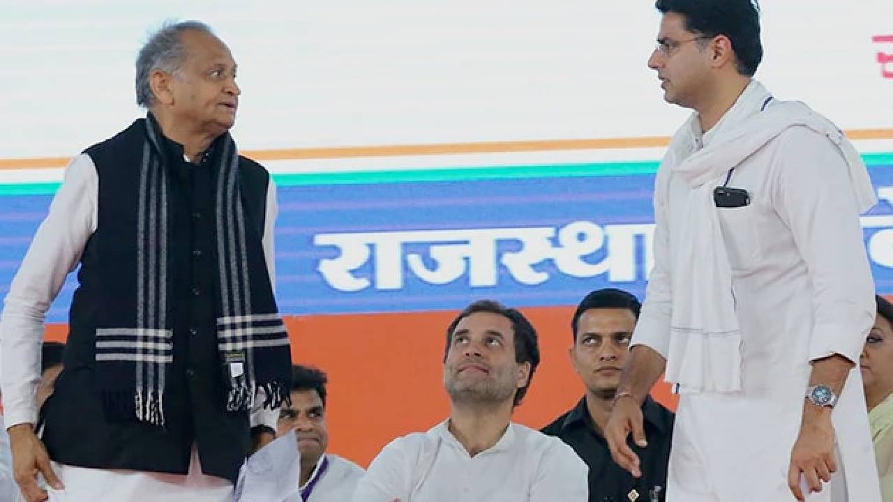 Rajasthan Political Crisis: కాంగ్రెస్‌లో అధ్యక్ష ఎన్నికల చిచ్చు.. హైకమాండ్ ముందు మూడు షరతులు