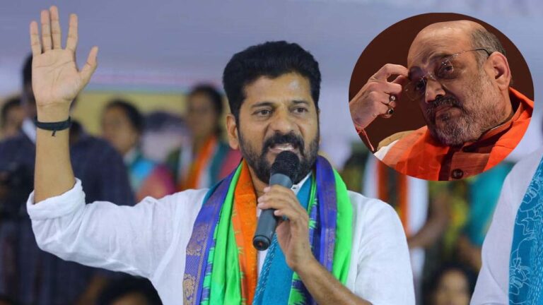 Revanth Reddy: మోడీ ఆదేశాలతో హైదరాబాద్ వచ్చారా.. మీకు మీరే వచ్చారా షా.. జీ?