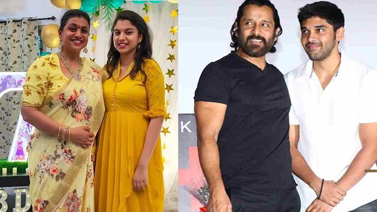 Roja: రోజా కూతురు టాలీవుడ్ ఎంట్రీ.. ఆ స్టార్ హీరో కొడుకుతోనే..?