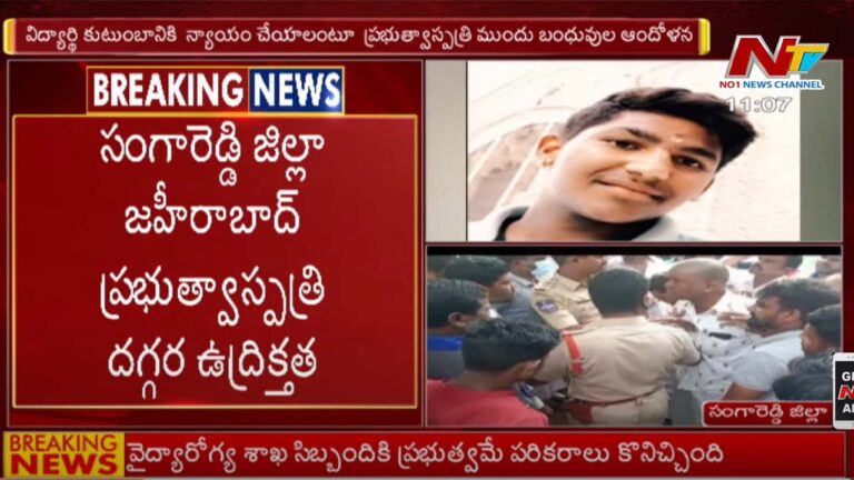 Current Shock at Vinayaka Mandapam: వినాయక మండపం ఏర్పాటు చేస్తుంటే.. విద్యుత్ షాక్