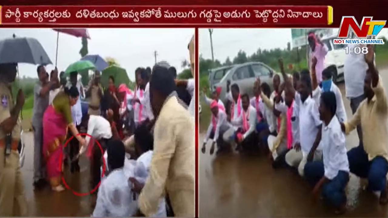 Satyavathi Rathod: మంత్రి సత్యవతికి షాక్.. కాళ్ళు పట్టుకొని టీఆర్ఎస్ నేతల నిరసన