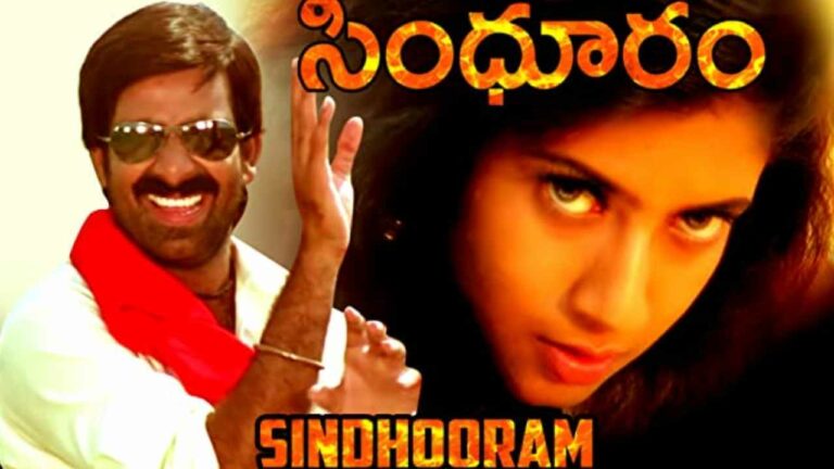 Twenty Five years for Sindhooram :  పాతికేళ్ళ ‘సిందూరం’