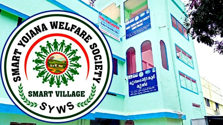Vizag Smart Yojana Scam: విశాఖలో స్మార్ట్ యోజన దోపిడీ.. తీగలాగుతున్న సీఐడీ