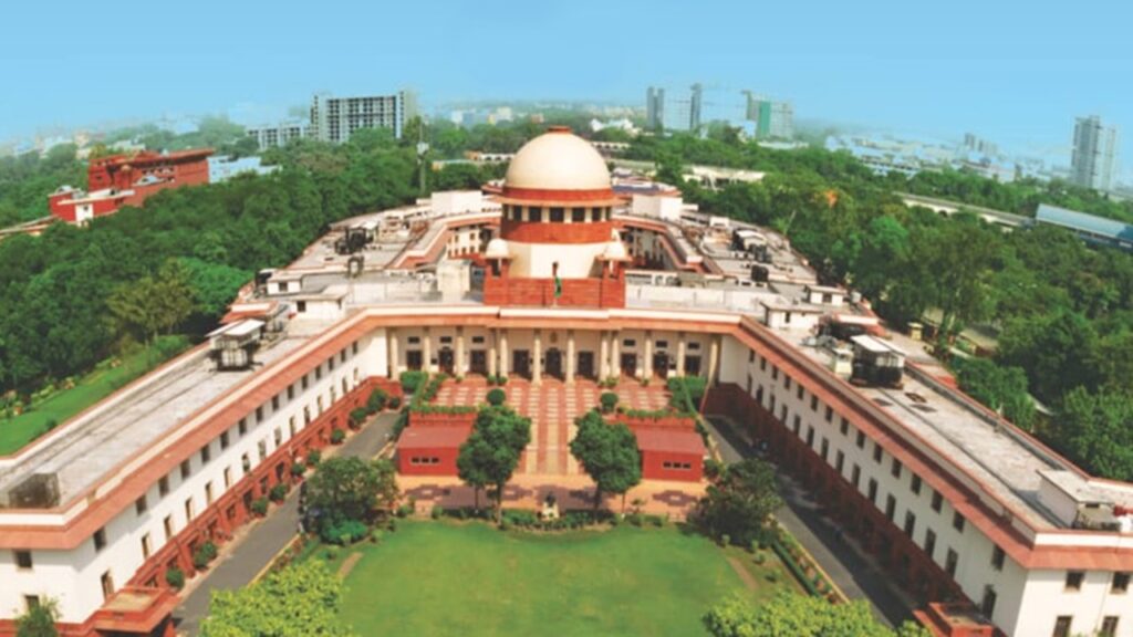 Supreme Court